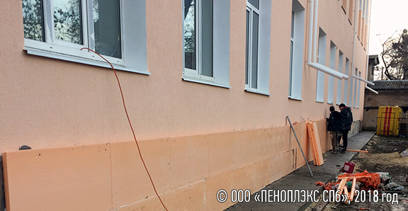 Энергоэффективная реконструкция крымских школ 